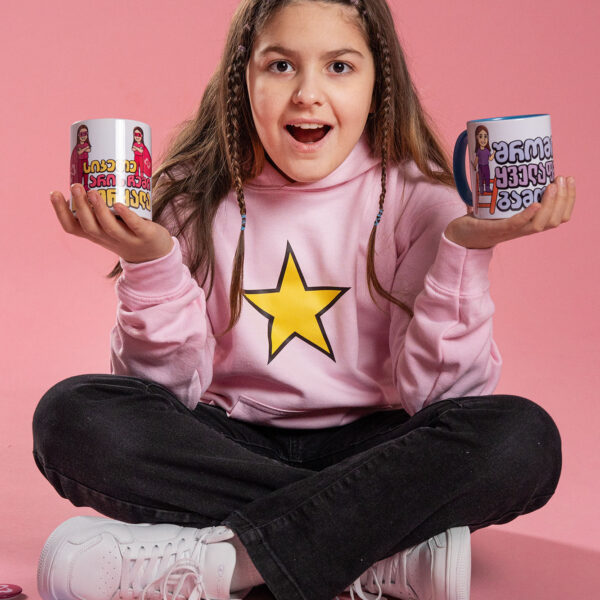 ჭიქა "შრომით ყველაფერი გამოგივა" - ლურჯი