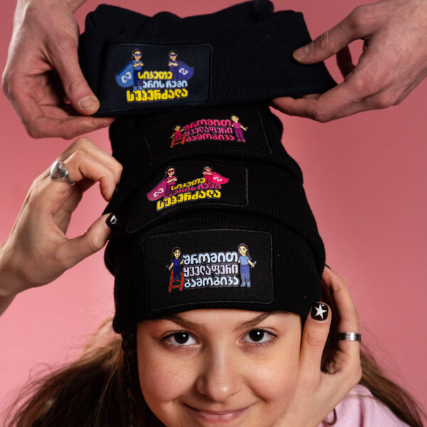 შავი ქუდი "სიკეთე არის ჩემი სუპერძალა" - ლურჯი წარწერით